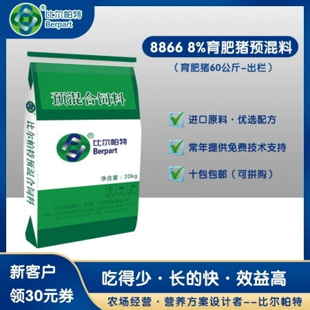 饲料无抗替抗解决方案中，哪种饲料配方大全及配料适合提高猪饲料利用率？