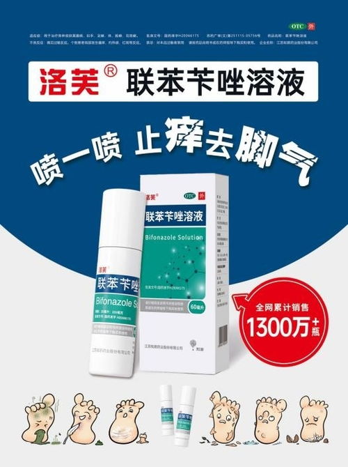 腈菌唑， 内吸三唑，保护加活性