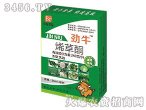 烯草酮， 新型旱田苗后除草剂