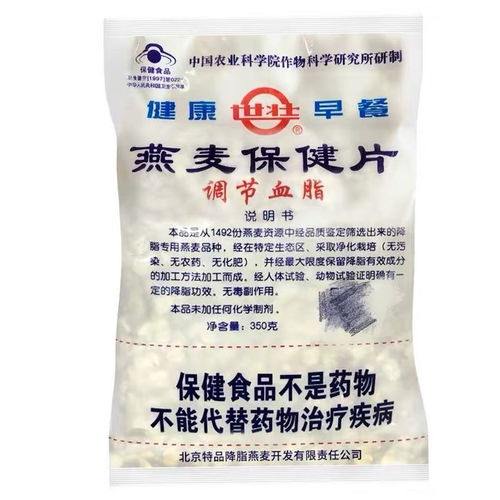 农科院检测显示：