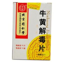 豆子除草剂中毒，紧急解毒方法揭秘！