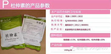中国饲料信息网上的饲料添加剂对水产养殖的适用性如何？