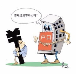 买贵了还是买便宜了？