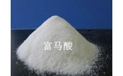 饲料级富马酸价格受哪些因素影响，近期有何变化？