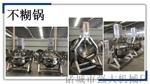 四、清洗不锈钢锅的秘诀