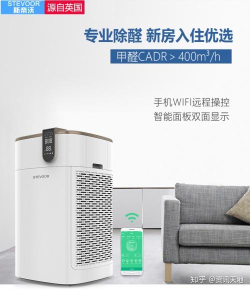 绿之源，除醛新选择