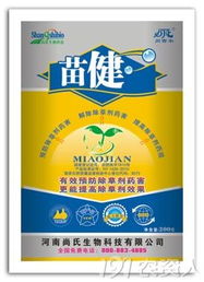 除草剂中毒：揭秘哪种毒解药最有效