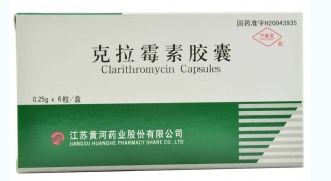 克拉霉素：这个药我不太敢用