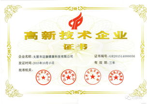 中国饲料工业协会的饲料配方技术有哪些创新？
