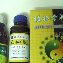 甲霜灵霜霉威：作物病害的“神秘搭档”