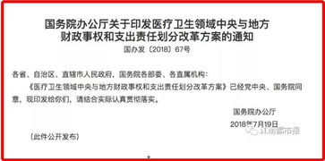 孔雀免疫程序：针对孔雀易感疾病