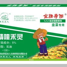 金阔除：远见农业的优质除草剂