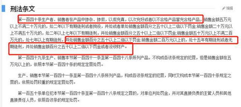 黄粉虫养殖存在猫腻，需警惕以次充好、虚假宣传等问题