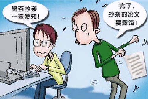 白山茶抄袭德卡卡，是哪句名言被指雷同