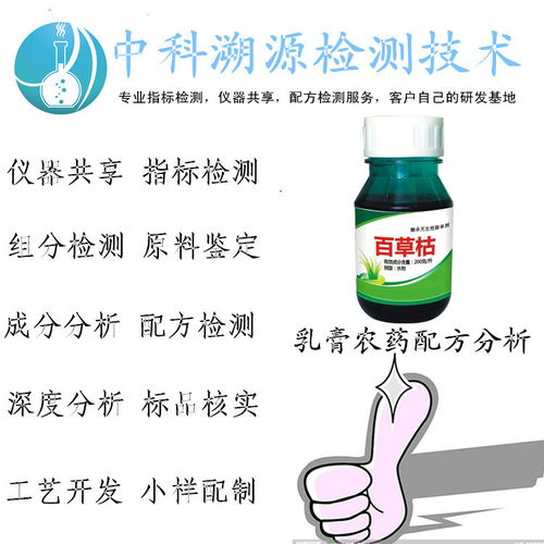 有机溶剂：农药的“调和油”