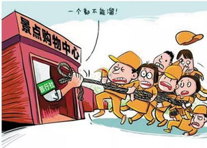 哎呀，哎呀，哎呀，还有那个旅游行业，哎呀，那个细分行业也是让人眼花缭乱。