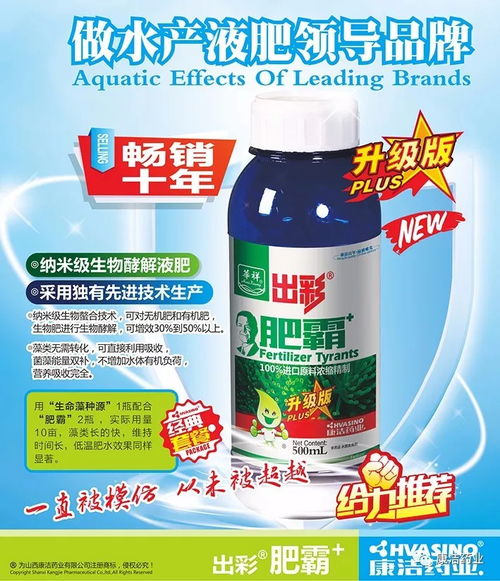 em菌的光合作用