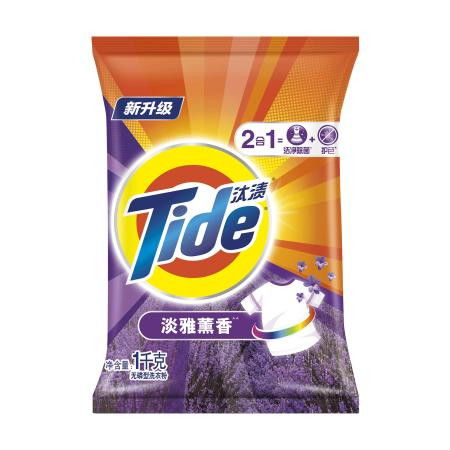 洗衣粉的香味， 你也可以自己创造