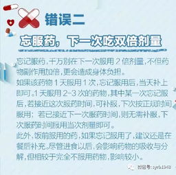 退烧药在处方治疗中如何精准使用？用对才有效果