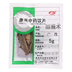 醋莪术，活血化瘀良药