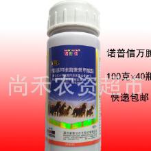 案例分析：山东寿光老李的虫害蔓延悲剧