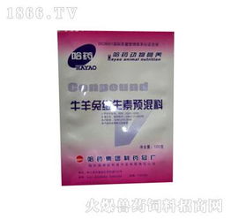 如何根据预混料维生素指标优化配方，提升水产预混料中维生素的生物利用率？