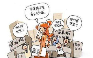 报价陷阱，你中招了吗？