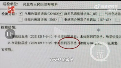 检测的难点