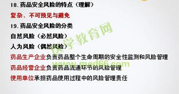 甲霜恶霉灵：作物病害的克星