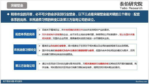 精准选农机，匹配需求