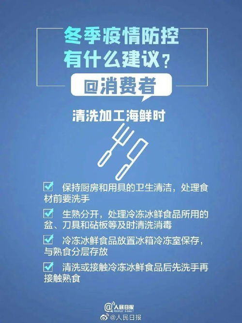 警惕猪流感！病原学、临床特征与防控