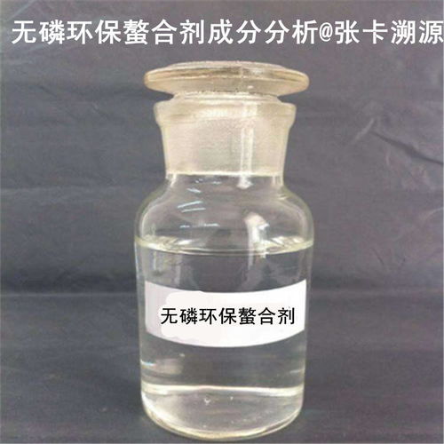 那么多螯合剂，哪个最好呢？