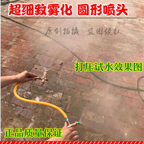 喷嘴的选择：圆形还是扇形？