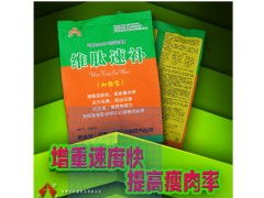 免肽多维畜禽维生素预混合饲料肽神奇饲料对提高畜禽免疫力有显著效果吗？