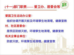 科为先25年1月：疾病防控、环境调控、饲养管理三大焦点