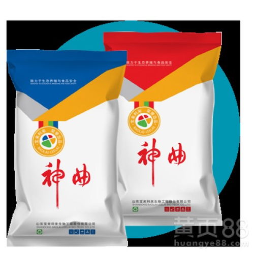 如何用7天速成法制作微生物发酵饲料，降低成本40%？