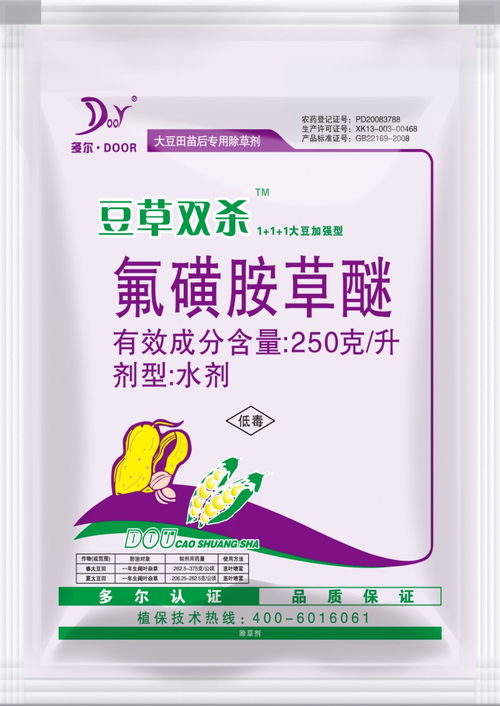 甘蔗田除草剂， 辽宁厂家助力甜蜜事业