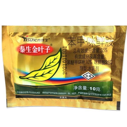 下雨冲刷，药效何去何从？