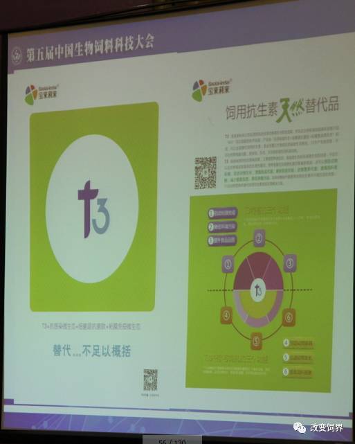 科学规划，环保节能