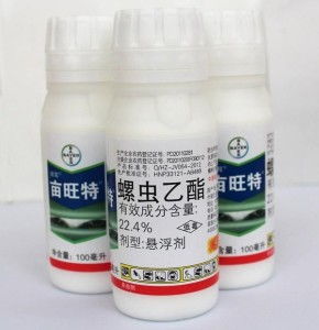 螺虫乙酯是一种高效、低毒、广谱的杀虫剂
