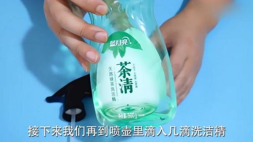 生活视频，自制除草剂教程