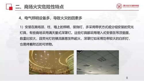 氟环唑：神奇的药水