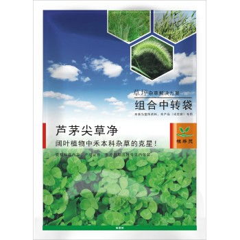 大蒜封闭除草剂，你选哪个？