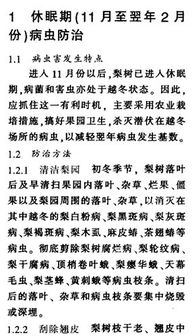 噻虫嗪主要防治哪些害虫，能否详细介绍一下其具体应用范围？