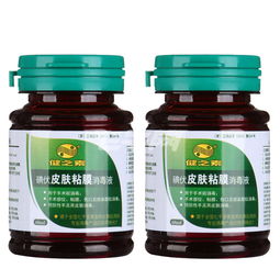 碘伏的使用注意事项