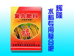 复合肥的应用