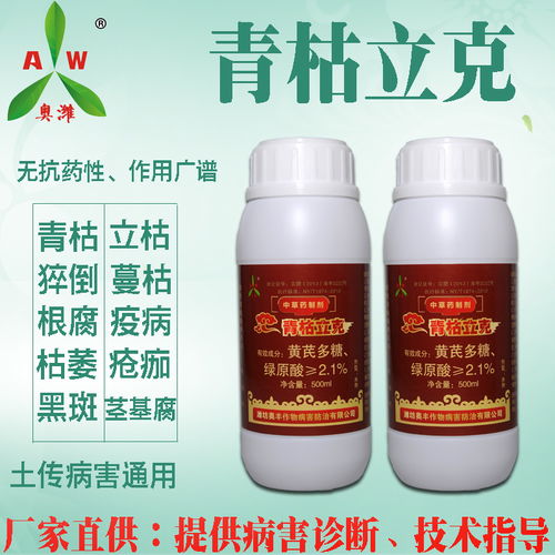 百菌清的混配能力