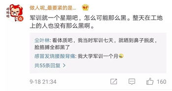 黑名单上的植物，你了解多少？