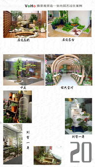 设计效果，一秒变身