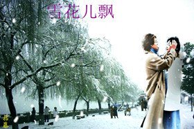 花开不记年：忘川河畔